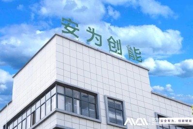 การเลือกโรงงานแบตเตอรี่ลิเธียมที่เหมาะสม: Avenergy
